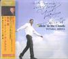 CD YUTAKA SHIINA  Walkin In The Clouds SCENE001 SOUND RECORDS Japan Obi Japanese PopRock Used