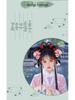 Herbst/Winter Hanfu Perücke und Pompon Stirnband Haaraccessoires Set