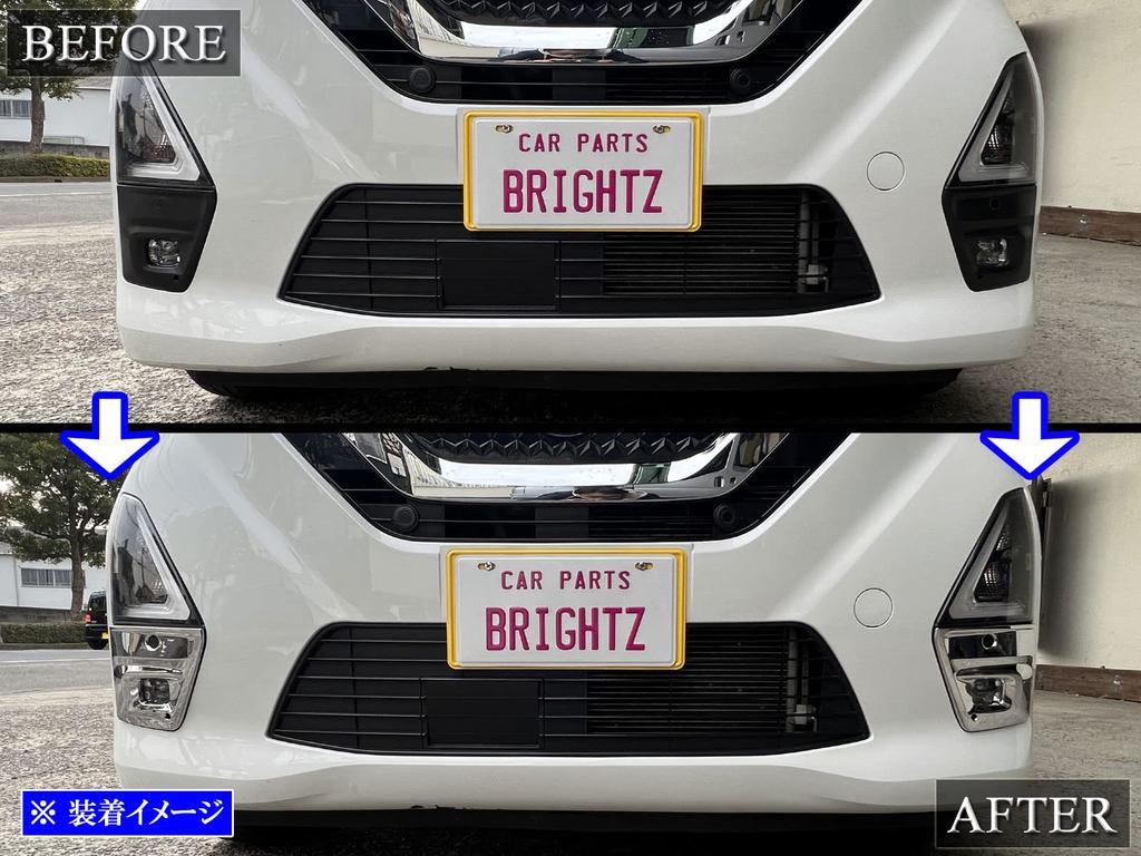 BRIGHTZ Days 44 45 47 48 Early Period Plated Fog Light Cover [FOG-COV-383] B44W