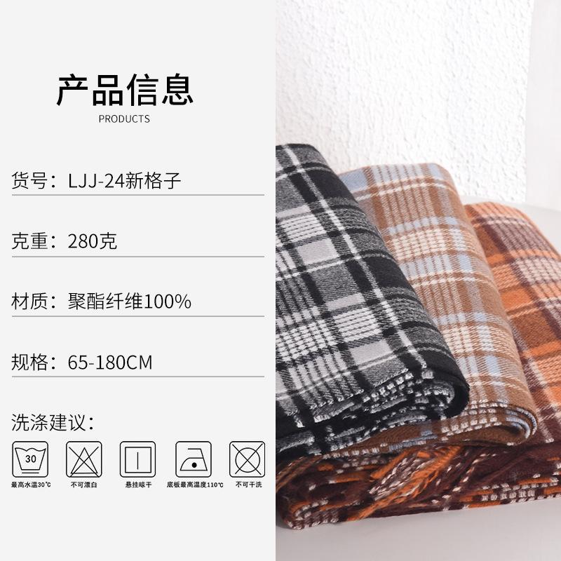 Premium new versatile plaid scarf women's soft warm thickened shawl autumn and winter travel cold scarf