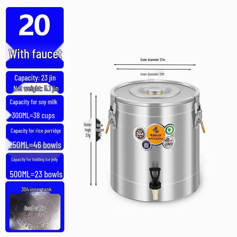 HANDUNYOU Commercial Stainless Steel Insulated Food Warmer