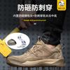 Splash-proof Safe Work Men's Shoes Leather Rubber Sole Breathable Lightweight Wear-resistant Smash-proof Puncture-proof Shoes