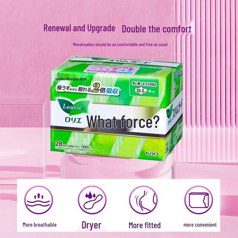 KAO S Series Lightweight Daily Sanitary Pad