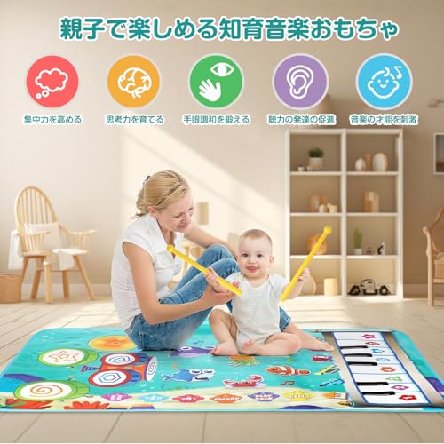 Multifunctional Folding Piano Mat, Toy Drum Set, Music Mat, 8 Keys, 6 Sea Creature Sounds, 17 Demo Songs, 6 Instrument Sounds, Recording and Playback,