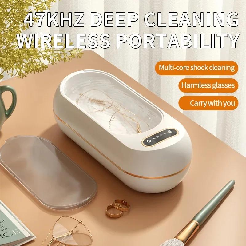 Xiaomi 45KHz Multi-Purpose Ultrasonic Cleaner for Glasses & Jewelry - High-Frequency Bath with Safe & Efficient Cleaning, Home