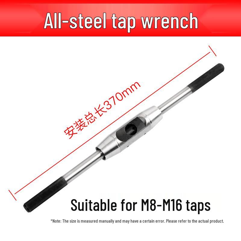Adjustable All-Steel Ratchet Tap Wrench Set