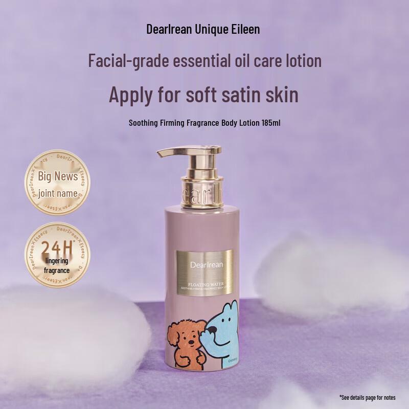 Dear Ilean Scented Whitening Body Lotion