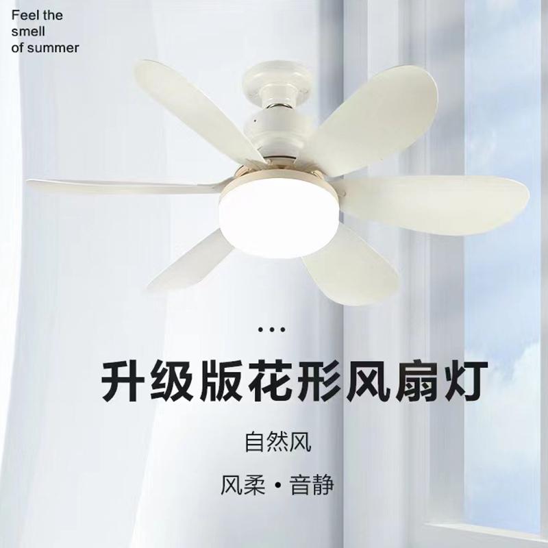 Smart Control Fan Light with LED Bulb Replacement and Remote Control for Bedroom and Living Room 6 Leaves