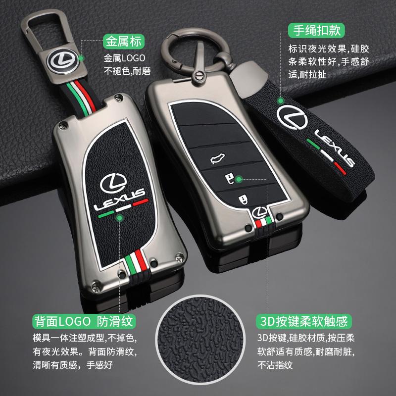 Zinc Alloy Car Key Case For Lexus RX 300 330 350 400h Is 250 200 LX470 570 GX460 470 CT200h ES GS RX LX GS GX NX Keys Cover