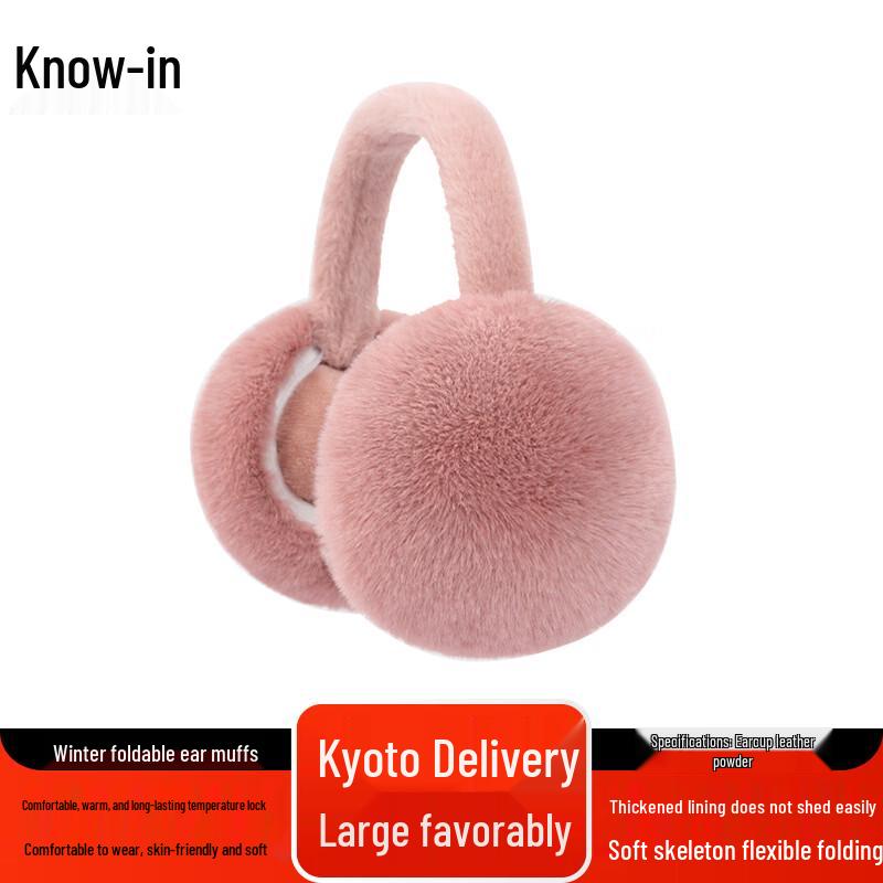 Зимние складные плюшевые наушники-грелки Zhifeng