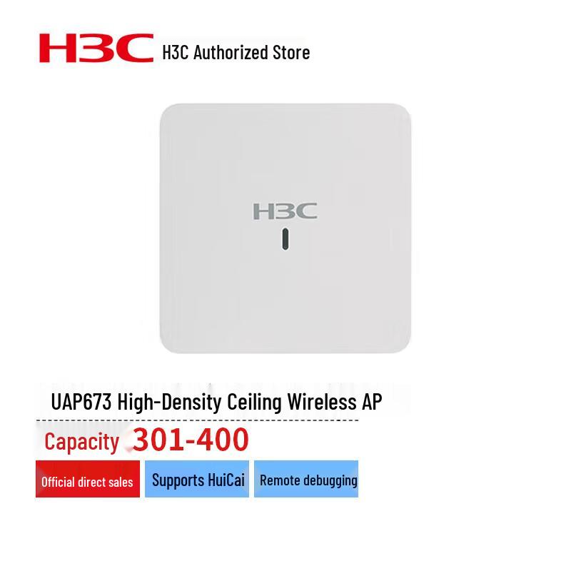 H3C UAP673 WiFi 6 Gigabit Ceiling-Mount Wireless AP (CN version)