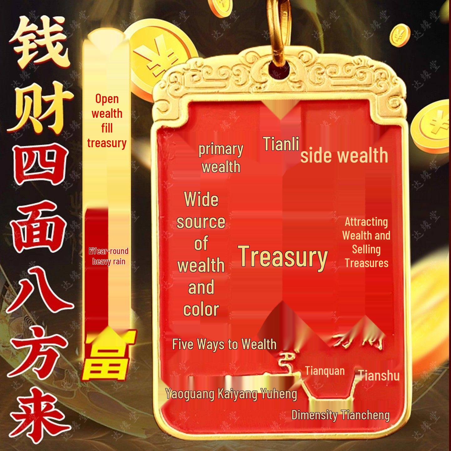 2026 Wealth Treasure Keychain: Fortune Bowl, Money Tree, Prosperity & Protection Charm Ornament. One Wealth Treasury Token
