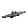 AOSHIMA 1/700 Warship (Full Hull Model) Japanese Navy Heavy Cruiser Atago 1942 Plastic Model