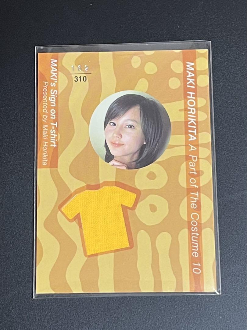 

[USED] Maki Horikita Costume Card 162/310 Trading Card Rare BOBM