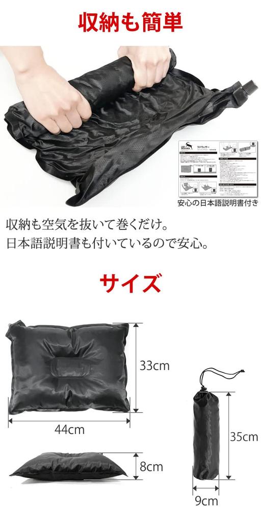 Sleeping In the Automatically Sleeps Comfortably with Restful Mountain Disaster Prevention Goods [Radweather] Pillow, Camping, Car, Inflates,