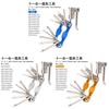 Multifunction Bicycle Tool Kit With Aluminum Alloy Construction For Mountain And Road Bikes