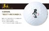 WORKS GOLF Golf Balls, Hisho Yellow Label, 2025 Model, White, 1 Dozen (12 balls)