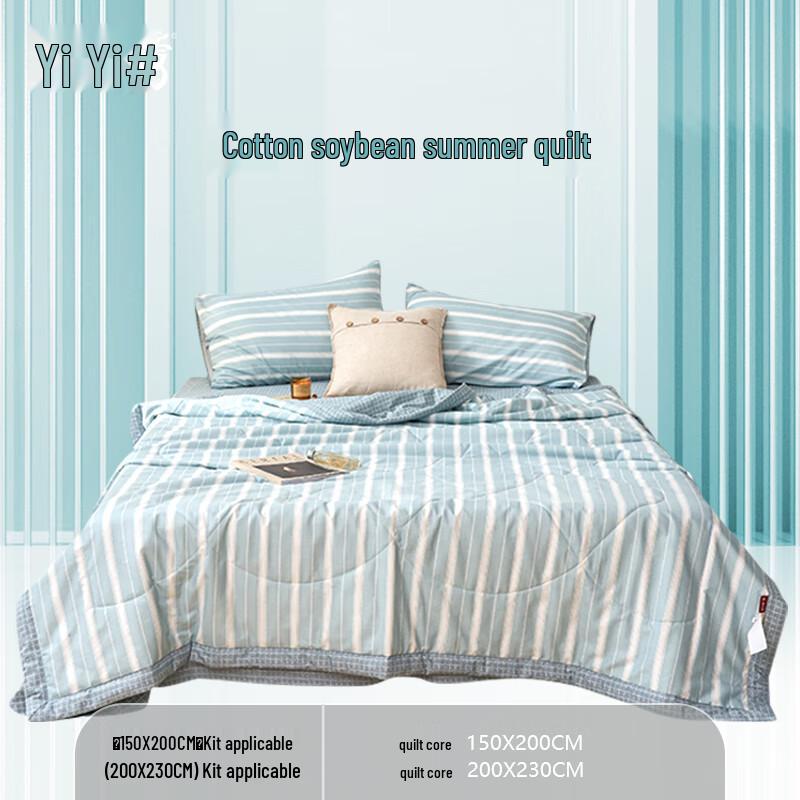 

Yiyiai Striped Soybean Fiber Summer Quilt 150*200cm