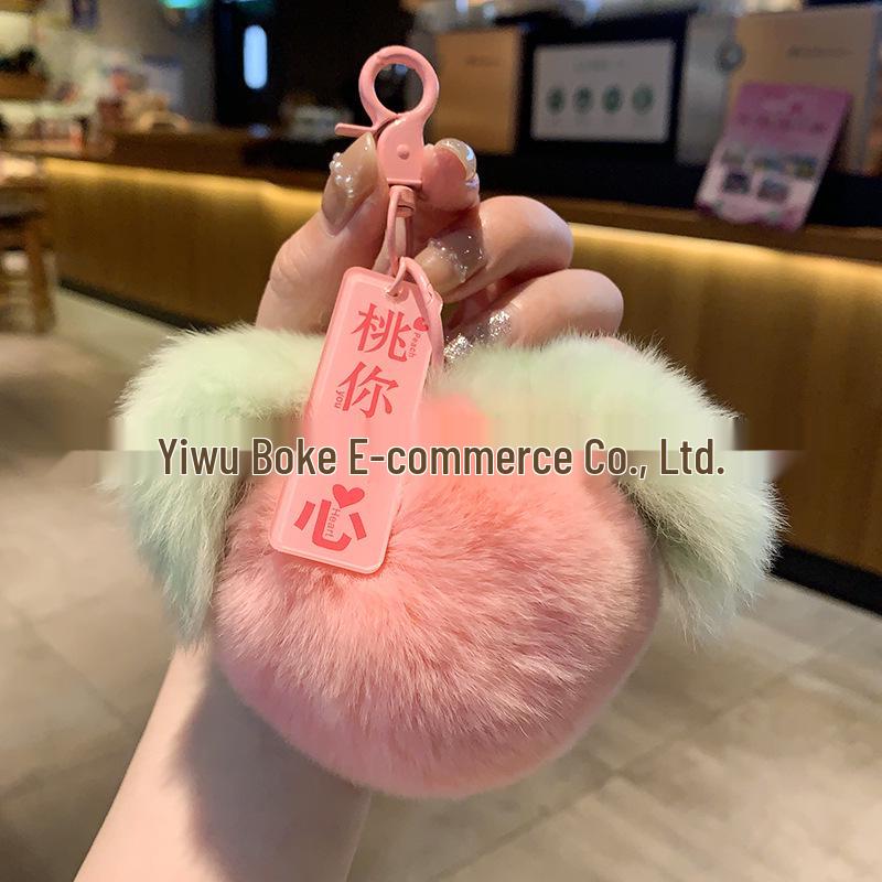 Avocado Dopamine Plush Keychain Charm - Cute Accessory for Bags or Gifts