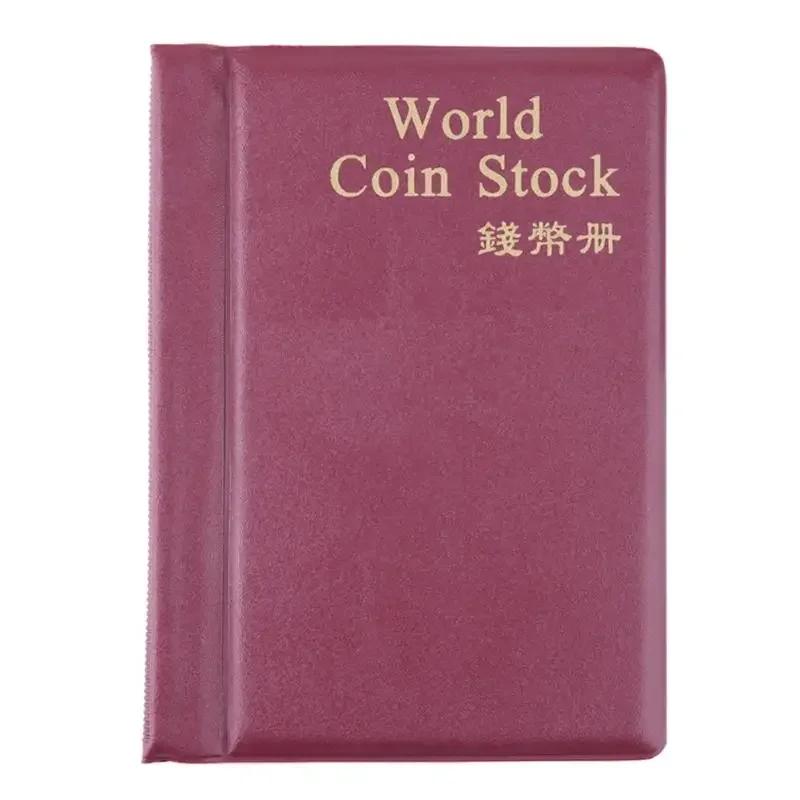 120 grid coin collection photo album book coin holder world coin storage collection photo album book collection pocket gift