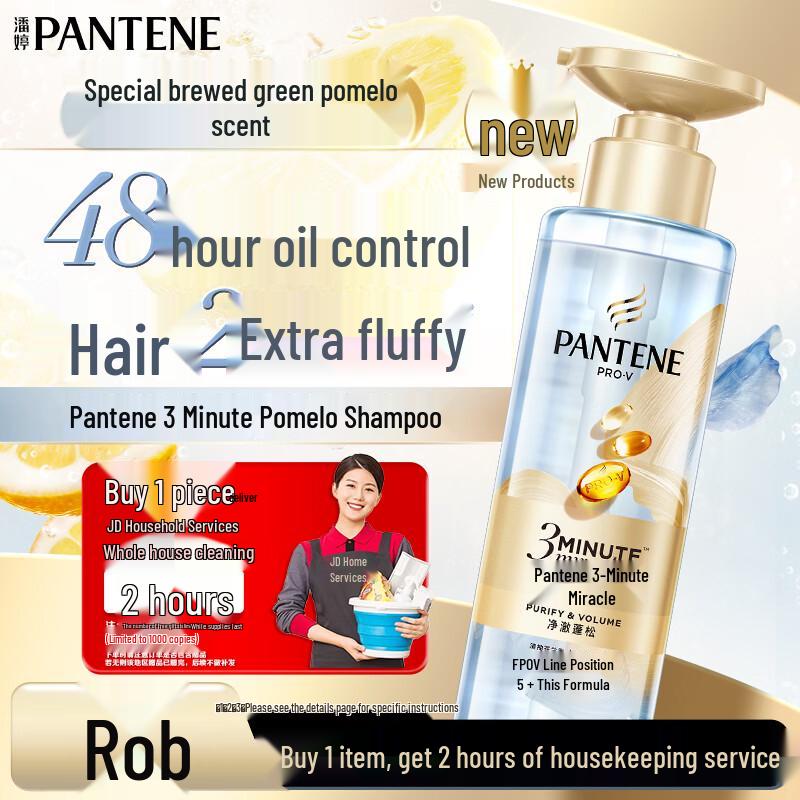 Pantene Clear Pomelo Freesia Oil Control Volumizing Shampoo