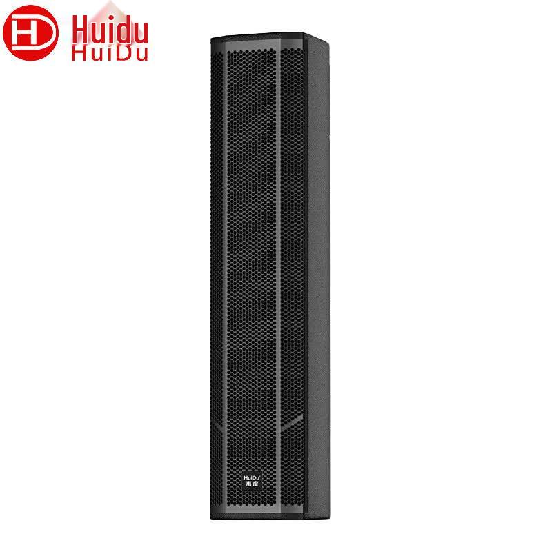 HuiDu MZ-402 Professional Conference Sound Column Speaker (CN version)