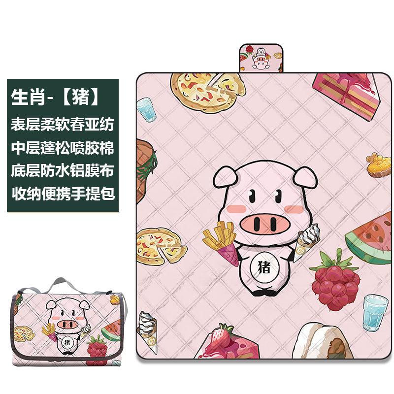 

Ultrasonic picnic mat aluminum film moisture-proof mat thickened zodiac creative gift outdoor camping mat beach mat aluminum foil 70*100cm [210g] silver base aluminum film