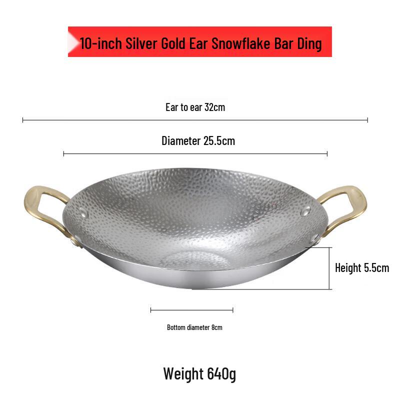 Jing Qing Fu Thickened Hammered Stainless Steel Hot Pot with Golden Handles