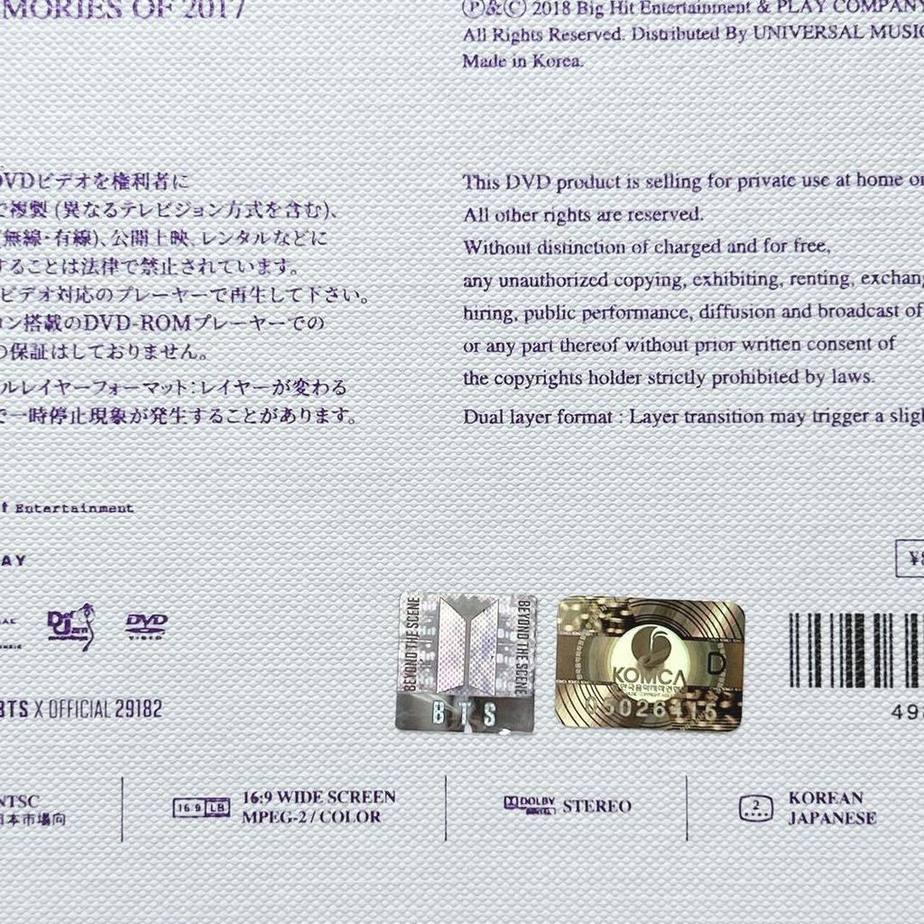 [USED] BTS Memories DVD 2017-2020 bundle with trading cards