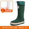 Rain Shoes Men and Women Wear Fashionable Waterproof and Non-slip Rain Boots Thickened and Versatile Outdoor Velvet Glue Shoes