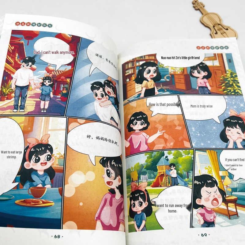 Children's Self-Discipline & Life Skills Comic Set