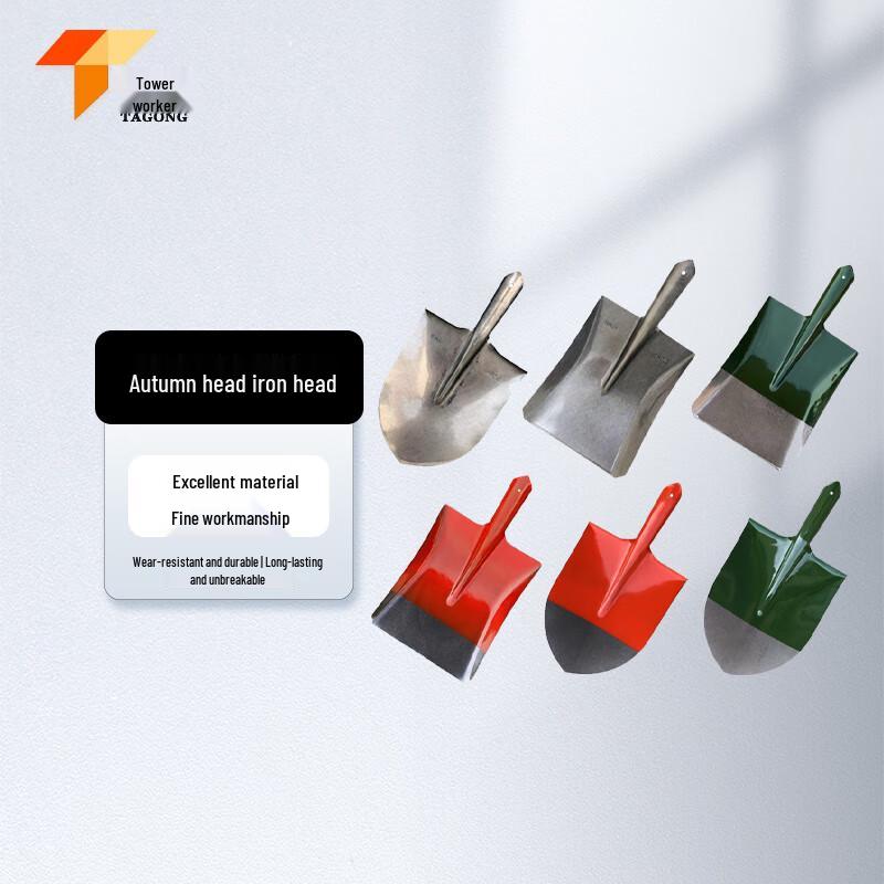 Tagong Heavy-Duty Manganese Steel Square Shovel Head