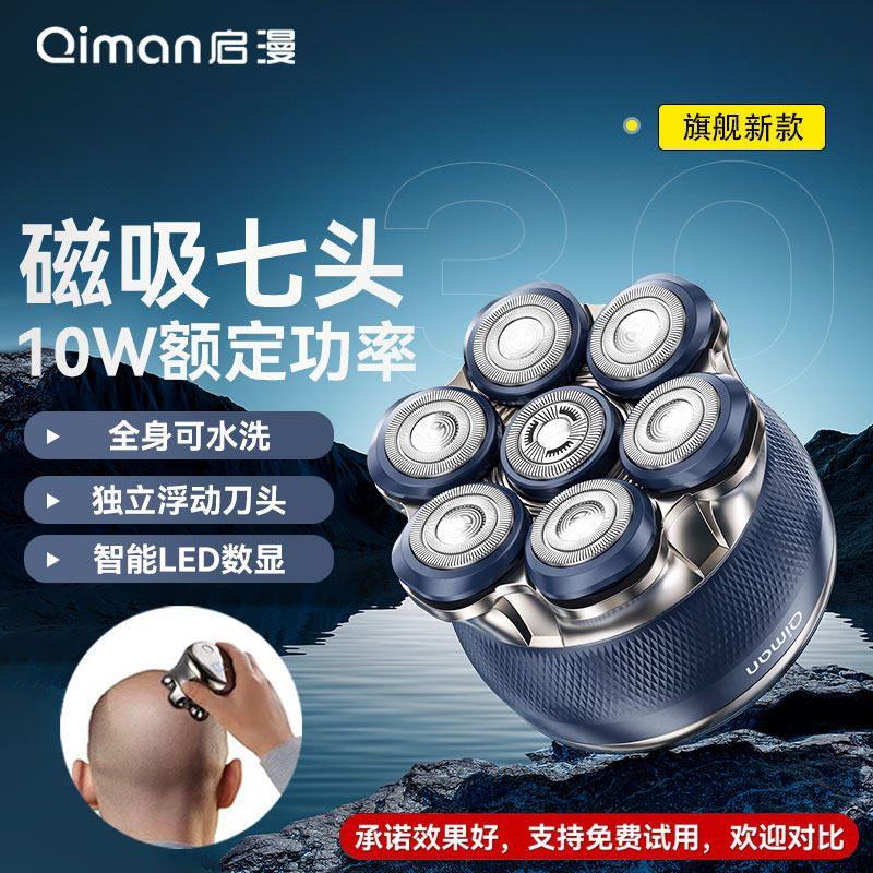 

Qiman Bald Head Shaver for Men, 2026 New Model Electric Self-Service Bald Head Shaver for Home Use [Deep Space Blue] Standard