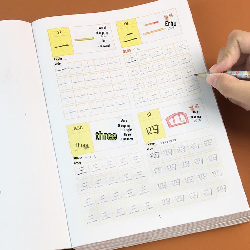 Kindergarten Calligraphy and Early Literacy Practice Workbook