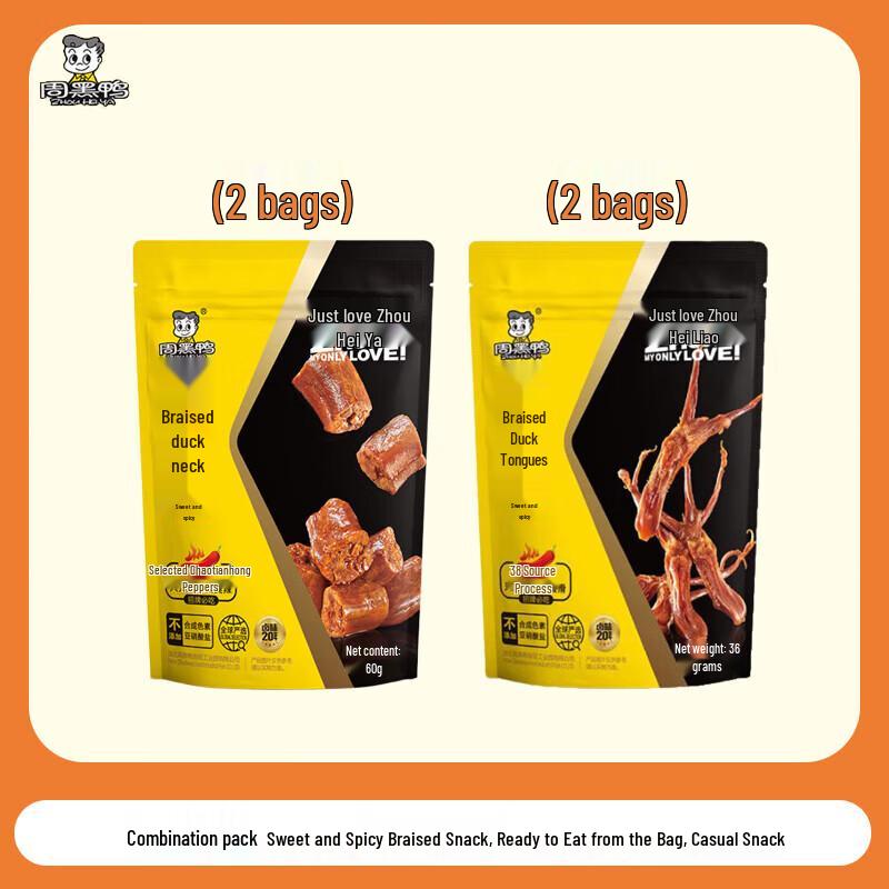 Zhou Hei Ya Sweet & Spicy Duck Snack Combo