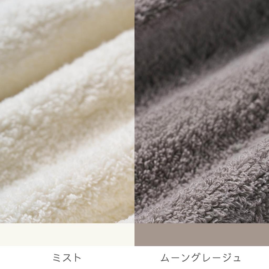 Bath Towel Pair Mist X Moon Greige 60 X Boxed "Feel" Set, (White) (Brown), 120cm, 100% Cotton, (SD-FEELGF-BGGMI)