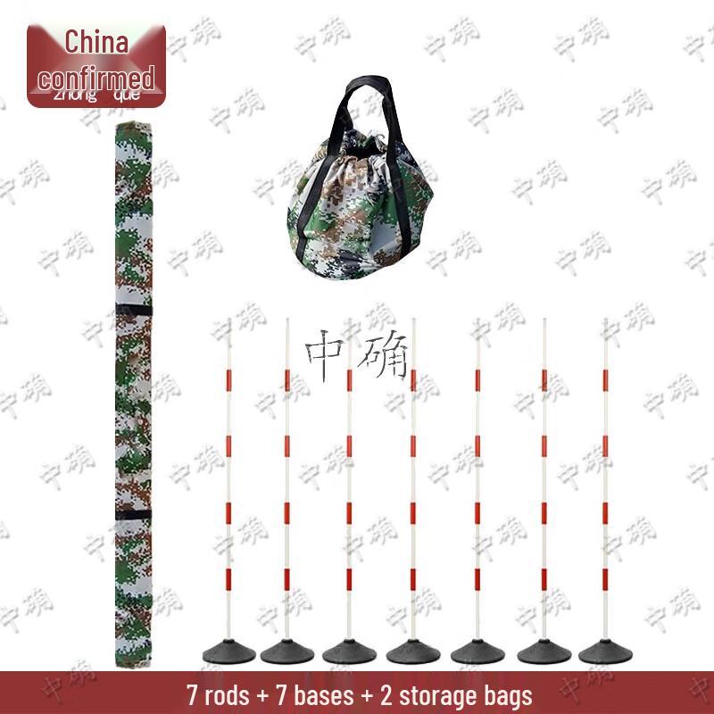 Agility Training Pole Set