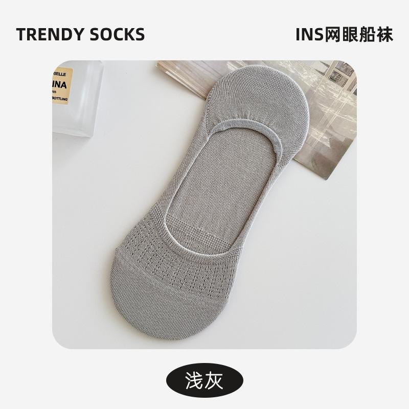 Shallow Invisible Socks Summer Thin Boat Socks Mesh Breathable Sweat Absorption Non-Slip Non-Drop Heel Anti-Odor Socks