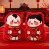 Red Festive Wedding Dolls - Bed-Pressing Cushion Gift for Newlyweds Decoration