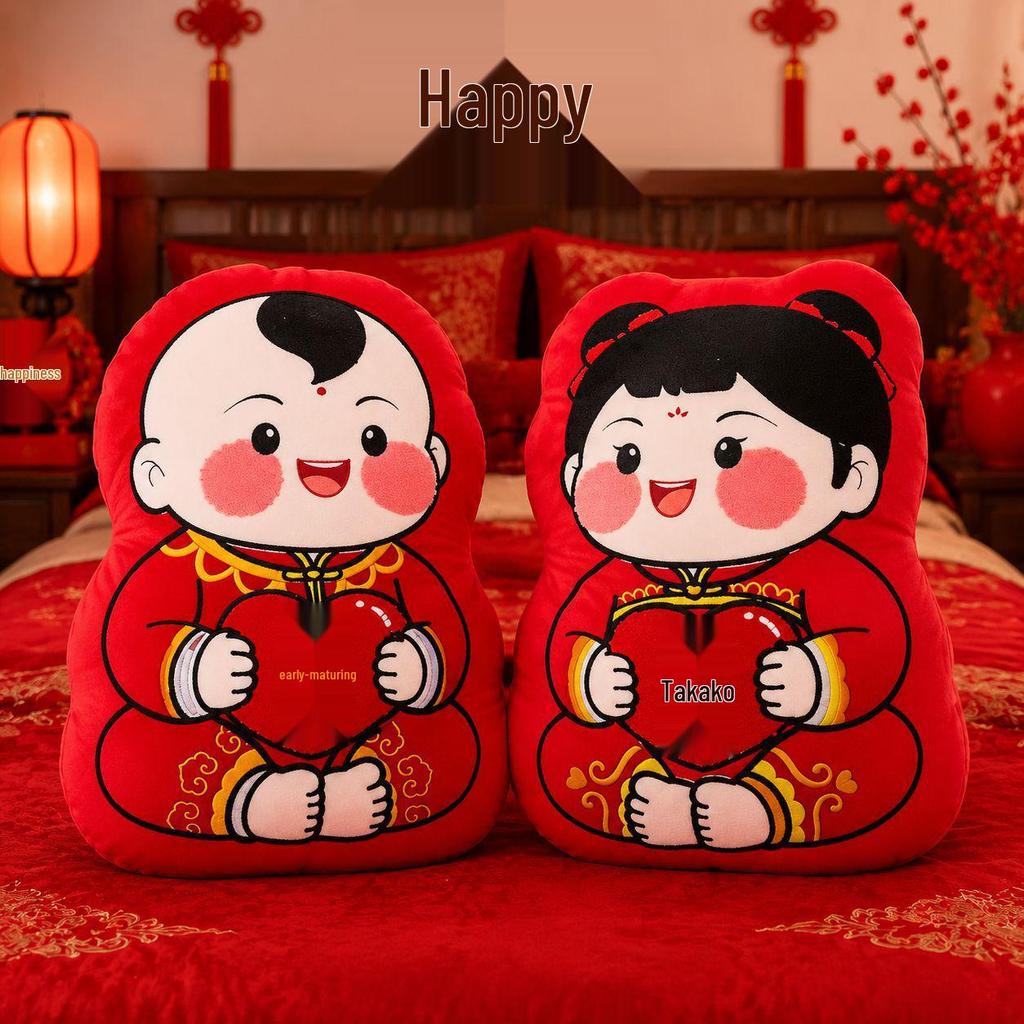 Red Festive Wedding Dolls - Bed-Pressing Cushion Gift for Newlyweds Decoration