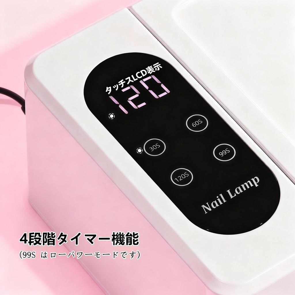 New Gel Nail LED UV Nail Light for Compatible with All 390W Curing Light with PU Hand 96 Fast Low Suitable for Hands and Japanese Instruction Manual