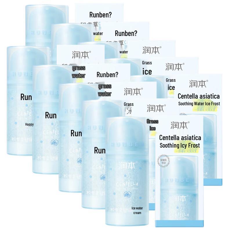 RUNBEN Cooling Centella Soothing Cream