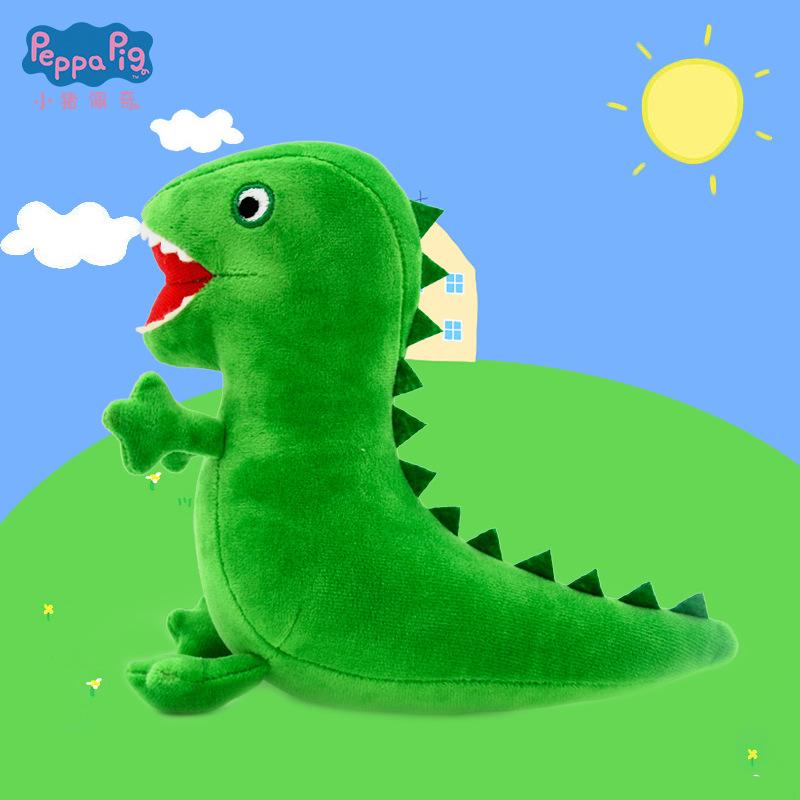 Peppa Pig Series Plush Toy Doll George Pet Dinosaur Teddy Bear Cute Children's Toys Birthday Gifts New