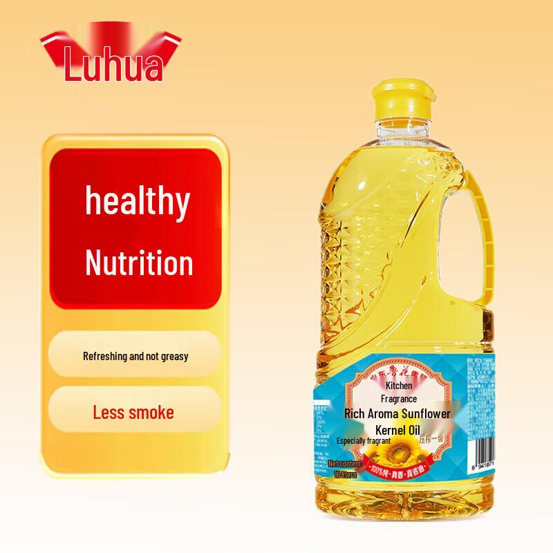Luhua Rich Sunflower Seed Oil 1.6L