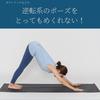 Machikaada Yoga Long Flattering Fit Women's Top, Length, (Sky, ML)