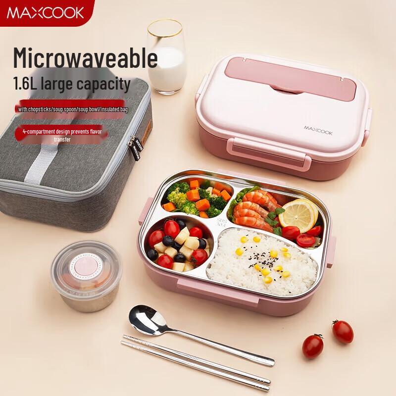 Meichu 1.6L 304 Stainless Steel Insulated Bento Box