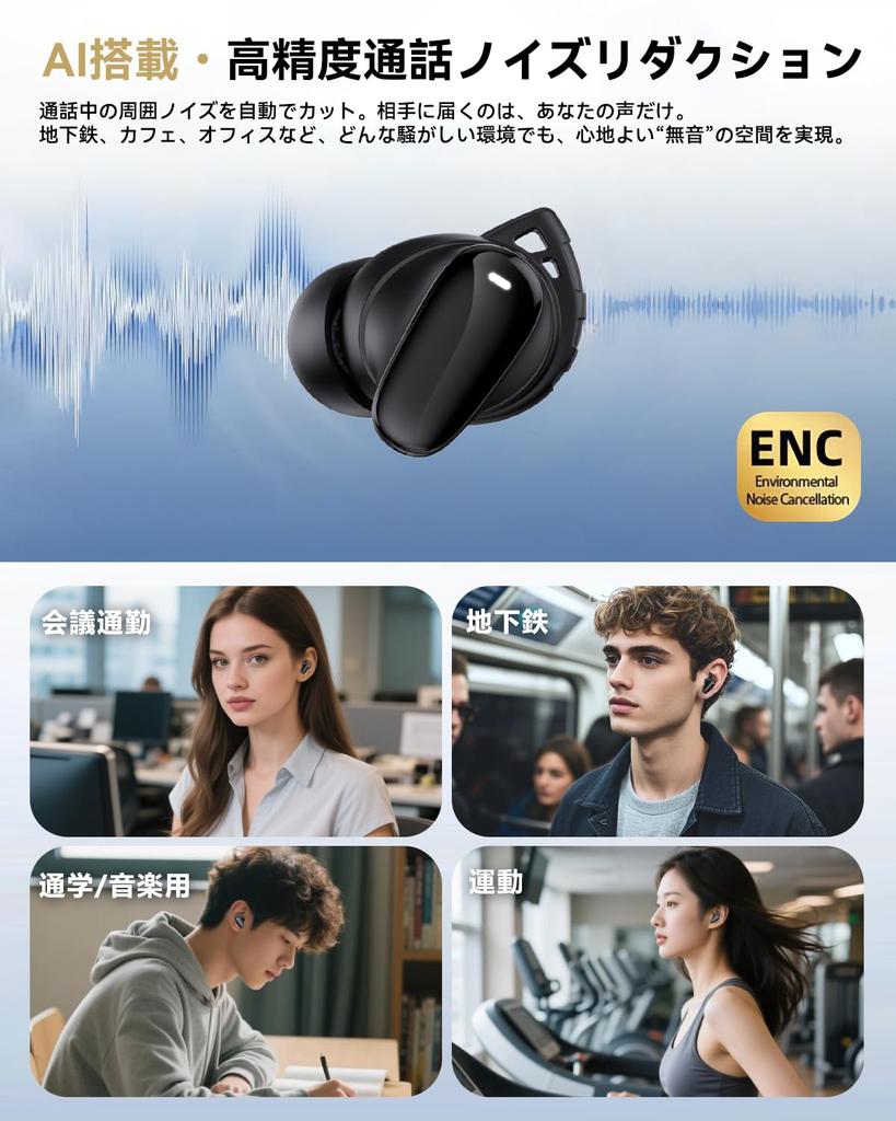 Bluetooth Wireless Earbuds with 6 Silicone AI Smart ENC IPX7 Up to 65 Hours of 2025 Latest Bluetooth Sound Low Instant Fast Single or for Web and