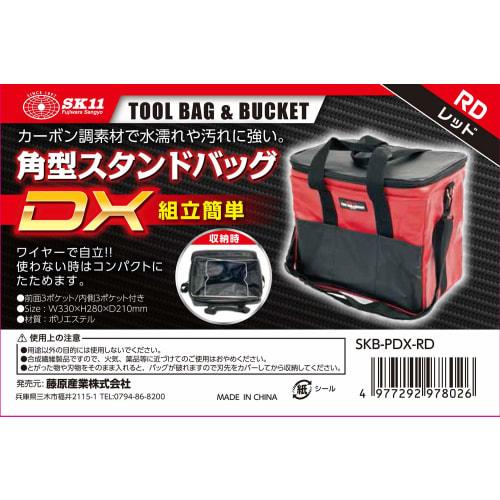 SK11 Square Stand Bag DX Red SKB-PDX-RD