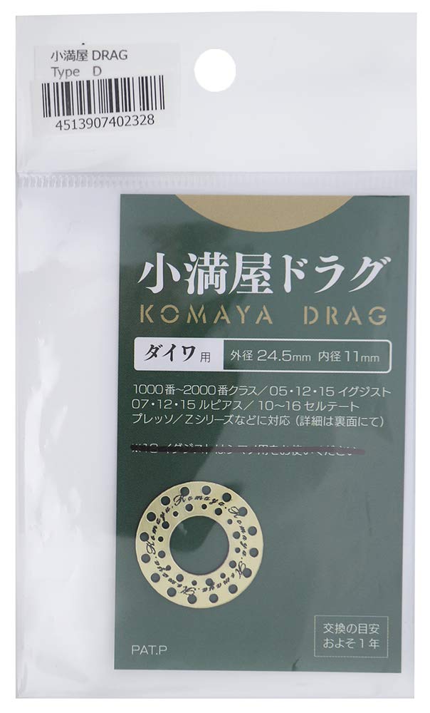 

Mukai Komaya DRAG TYPE D for Daiwa