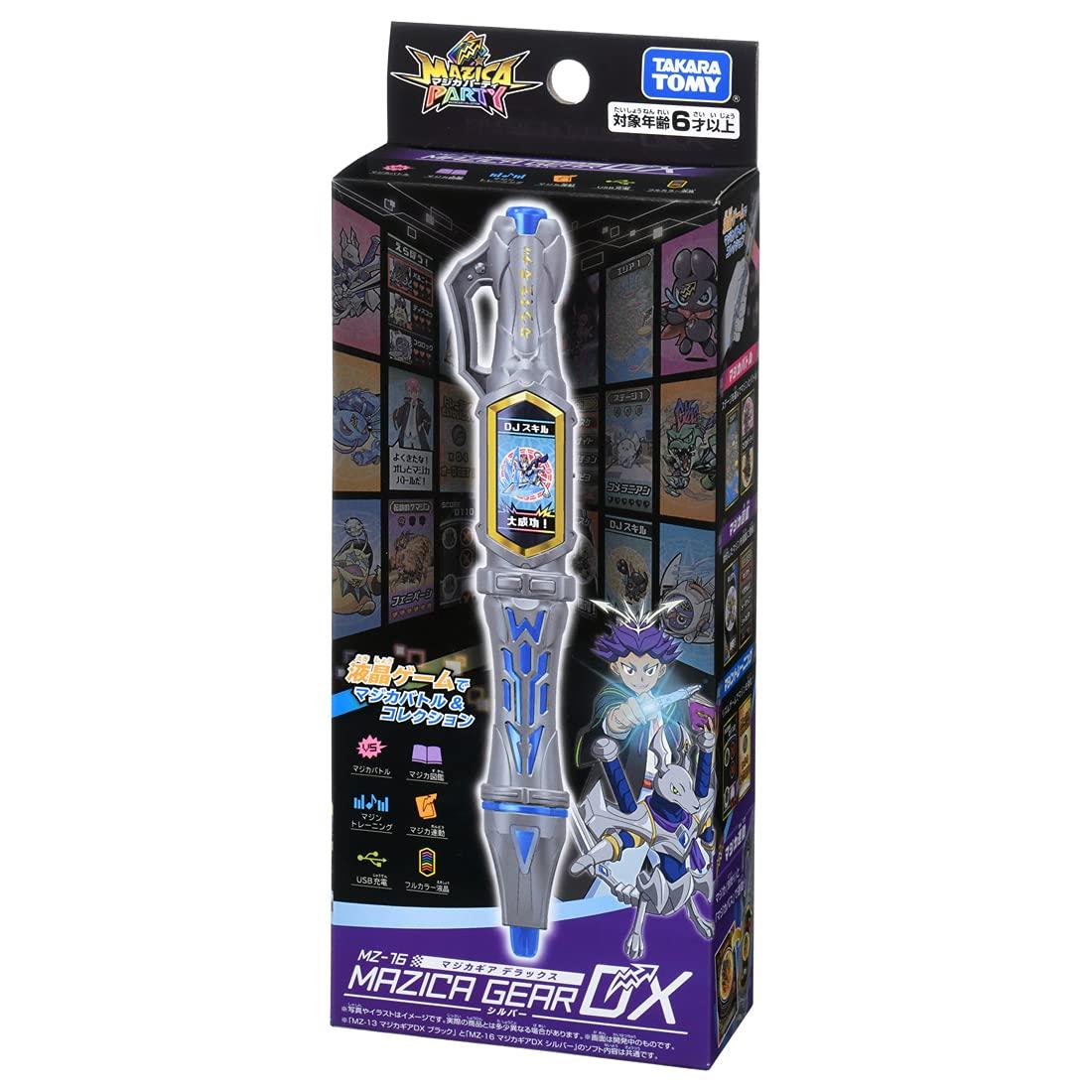 

Takara Tomy Magica Party Magic Gear DX Серебристый MZ-16